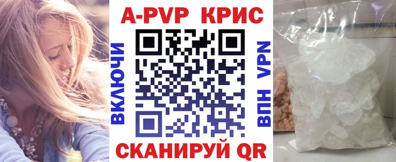 где продают наркотики  Лодейное Поле  A PVP VHQ 