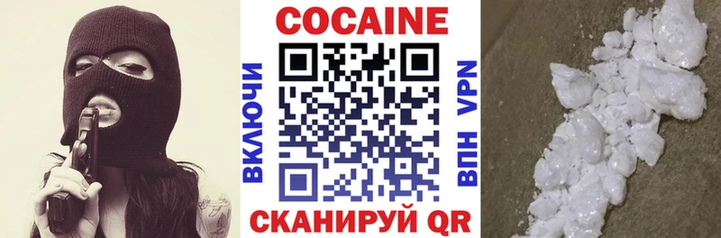 как найти   Лодейное Поле  Cocaine Columbia 