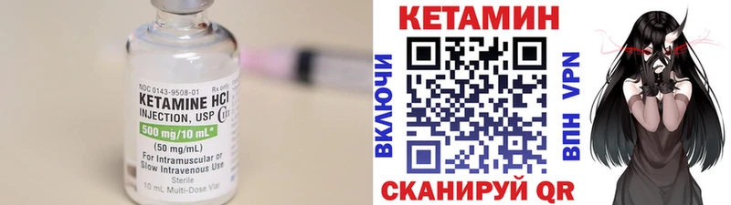 КЕТАМИН VHQ закладки гидра зеркало Лодейное Поле