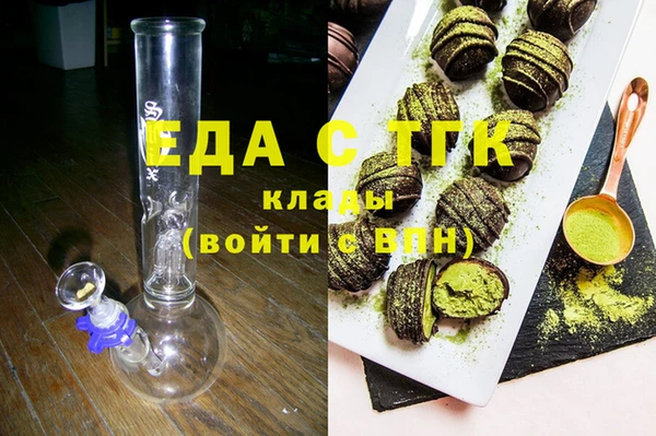 шишки Балахна