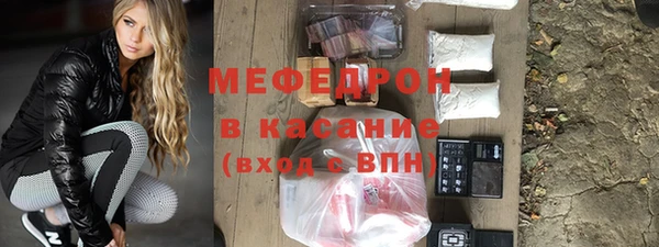 MDMA Premium VHQ Балабаново