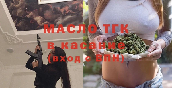 шишки Балахна