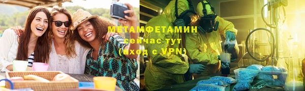 MESCALINE Беломорск