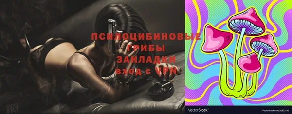 MDMA Premium VHQ Балабаново