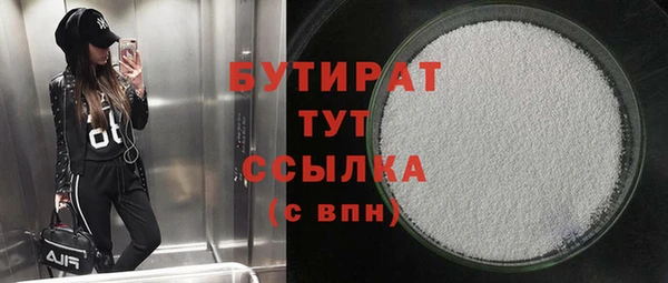 шишки Балахна