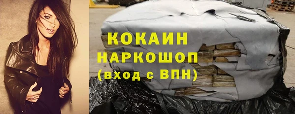 MDMA Premium VHQ Балабаново