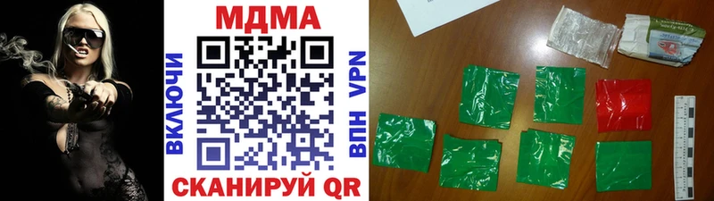 МДМА VHQ  Лодейное Поле 