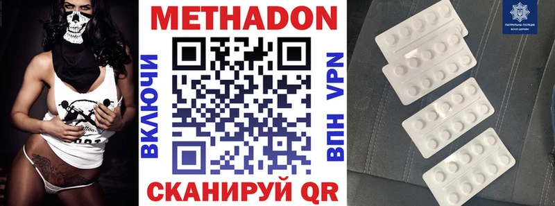 Метадон VHQ  что такое наркотик  Лодейное Поле 
