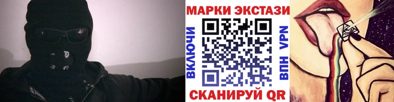 Марки 25I-NBOMe 1,5мг  Лодейное Поле 